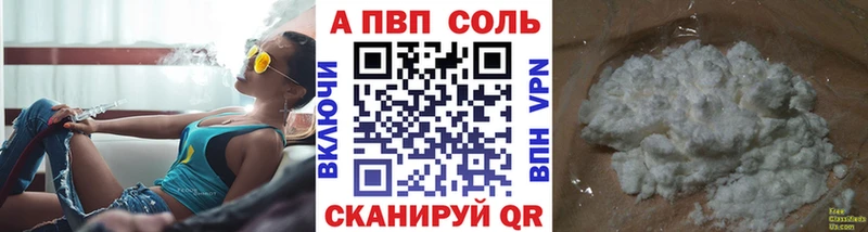 Как найти закладки Солнечногорск Cocaine  A PVP  НБОМе  МЕФ 