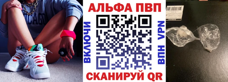 Альфа ПВП СК КРИС  Солнечногорск 