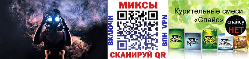 Бутират оксибутират  купить  цена  Солнечногорск 