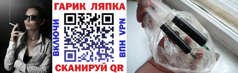 блэк спрут как зайти  цена   Солнечногорск  ГАШИШ Изолятор 