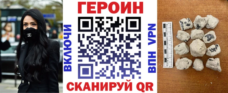 ГЕРОИН герыч  как найти закладки  Солнечногорск 