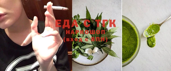 каннабис Арсеньев