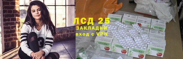 альфа пвп VHQ Армянск