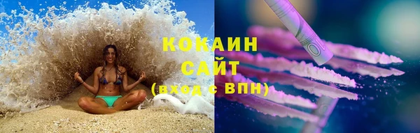 каннабис Арсеньев