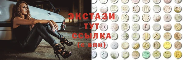 альфа пвп VHQ Армянск