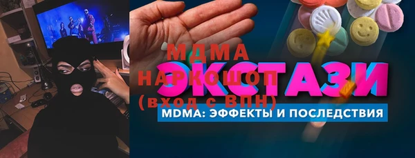 прущий лед Балабаново