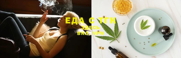 стаф Балахна