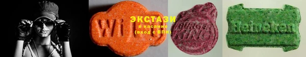 альфа пвп VHQ Армянск