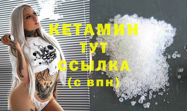 альфа пвп VHQ Армянск