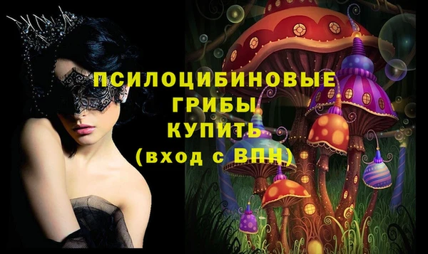альфа пвп VHQ Армянск