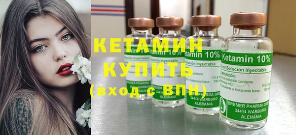 стаф Балахна