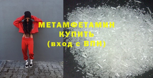 кокаин Баксан