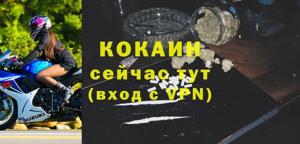 jwh Аркадак