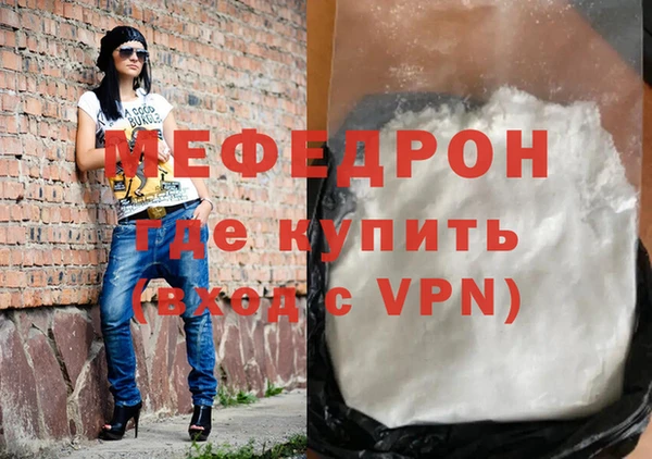 прущий лед Балабаново