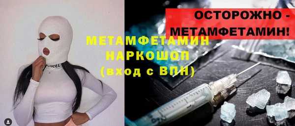 альфа пвп VHQ Армянск