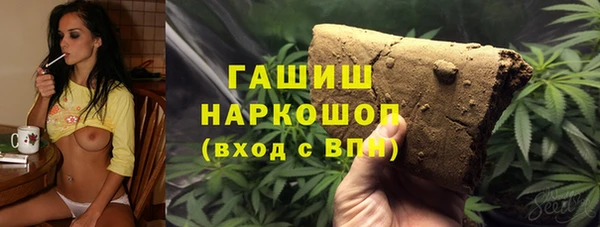 альфа пвп VHQ Армянск