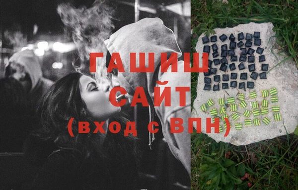 альфа пвп VHQ Армянск