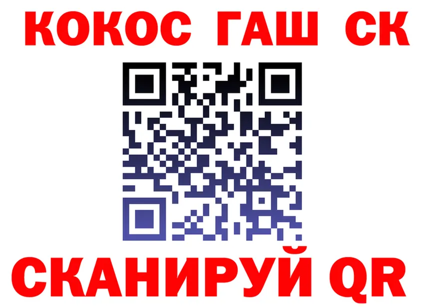 COCAIN Fish Scale маркетплейс сайты даркнета кракен Солнечногорск