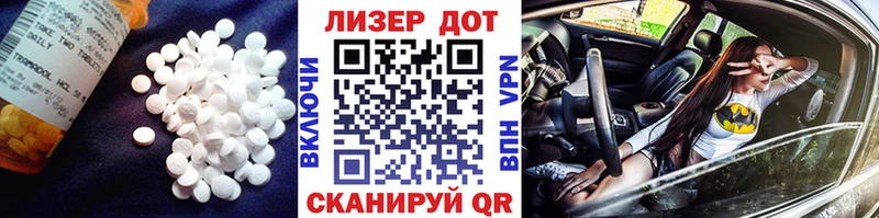 Лсд 25 экстази кислота  Солнечногорск 
