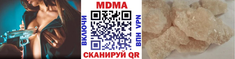 дарк нет официальный сайт  Солнечногорск  MDMA crystal  наркота 