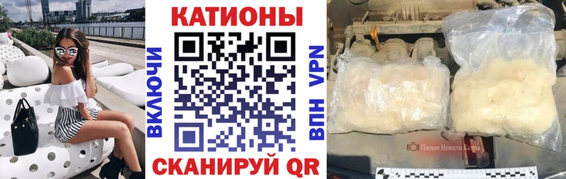 МЕФ кристаллы  где найти   Солнечногорск 