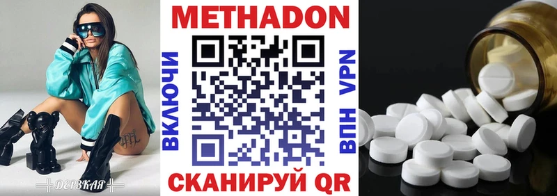 mega онион  закладки  Солнечногорск  МЕТАДОН мёд 