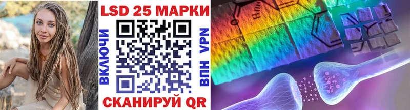 Марки 25I-NBOMe 1,5мг  Солнечногорск 