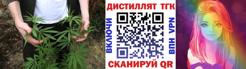 ТГК вейп с тгк  Солнечногорск 